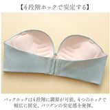 ストラップレスブラ ノンワイヤー 通販 ノンワイヤーブラ ストラップレスブラジャー ノンワイヤーブラジャー ストラップレス ブラ 紐なしブラ チューブトップ ベアトップ 肩紐なし 盛れる