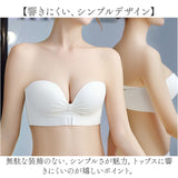 ストラップレスブラ ノンワイヤー 通販 ノンワイヤーブラ ストラップレスブラジャー ノンワイヤーブラジャー ストラップレス ブラ 紐なしブラ チューブトップ ベアトップ 肩紐なし 盛れる