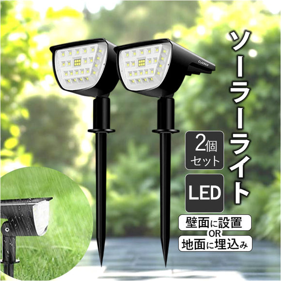 ソーラーライト LED 埋め込み式 壁面設置 通販 ガーデンライト センサーライト 屋外照明 屋外 照明 スポットライト 防犯ライト 玄関ライト ライト 明かり 自動点灯 自動消灯 玄関