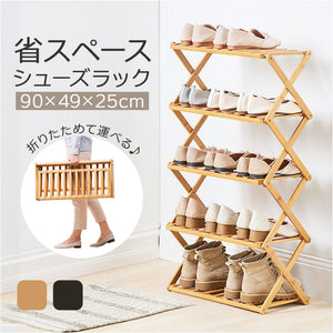 シューズラック 省スペース 大容量 通販 靴箱 靴棚 シューズ収納 下足箱 下駄箱 ラック 靴 シューズ 収納 棚 小物置き 通気性 耐久性 折畳式 おりたたみ 折りたたみ 折り畳み コンパクト