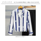 カジュアルシャツ 長袖 メンズ 通販 シャツ 長袖シャツ メンズシャツ ストライプシャツ ボタンダウンシャツ 前開き ボタン カジュアル ストライプ柄 男性 紳士 大人 紳士服 春服 秋服