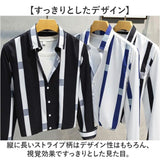カジュアルシャツ 長袖 メンズ 通販 シャツ 長袖シャツ メンズシャツ ストライプシャツ ボタンダウンシャツ 前開き ボタン カジュアル ストライプ柄 男性 紳士 大人 紳士服 春服 秋服