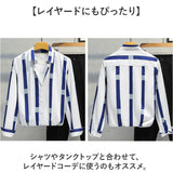 カジュアルシャツ 長袖 メンズ 通販 シャツ 長袖シャツ メンズシャツ ストライプシャツ ボタンダウンシャツ 前開き ボタン カジュアル ストライプ柄 男性 紳士 大人 紳士服 春服 秋服