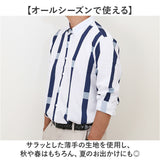 カジュアルシャツ 長袖 メンズ 通販 シャツ 長袖シャツ メンズシャツ ストライプシャツ ボタンダウンシャツ 前開き ボタン カジュアル ストライプ柄 男性 紳士 大人 紳士服 春服 秋服