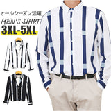 カジュアルシャツ 長袖 メンズ 通販 シャツ 長袖シャツ メンズシャツ ストライプシャツ ボタンダウンシャツ 前開き ボタン カジュアル ストライプ柄 男性 紳士 大人 紳士服 春服 秋服
