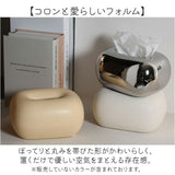 ティッシュケース おしゃれ セラミック 通販 ティッシュボックス ティッシュ コンパクト 小さめ かわいい オシャレ インテリア ティッシュカバー 可愛い 新生活 リビング 寝室