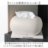 ティッシュケース おしゃれ セラミック 通販 ティッシュボックス ティッシュ コンパクト 小さめ かわいい オシャレ インテリア ティッシュカバー 可愛い 新生活 リビング 寝室