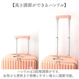 スーツケース フロントオープン 機内持ち込み 通販 キャリーケース キャリーバッグ トランク トランクケース sサイズ ロック付き ドリンクホルダー フック 静音 軽量 大容量 前開き