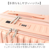 スーツケース フロントオープン 機内持ち込み 通販 キャリーケース キャリーバッグ トランク トランクケース sサイズ ロック付き ドリンクホルダー フック 静音 軽量 大容量 前開き