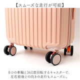 スーツケース フロントオープン 機内持ち込み 通販 キャリーケース キャリーバッグ トランク トランクケース sサイズ ロック付き ドリンクホルダー フック 静音 軽量 大容量 前開き