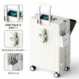 スーツケース フロントオープン 機内持ち込み 通販 キャリーケース キャリーバッグ トランク トランクケース sサイズ ロック付き ドリンクホルダー フック 静音 軽量 大容量 前開き