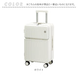 スーツケース フロントオープン 機内持ち込み 通販 キャリーケース キャリーバッグ トランク トランクケース sサイズ ロック付き ドリンクホルダー フック 静音 軽量 大容量 前開き