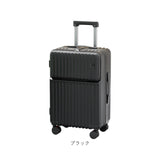 スーツケース フロントオープン 機内持ち込み 通販 キャリーケース キャリーバッグ トランク トランクケース sサイズ ロック付き ドリンクホルダー フック 静音 軽量 大容量 前開き
