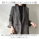 テーラードジャケット レディース 通販 テーラード ジャケット チェック ロング丈 大きいサイズ 冬 秋冬 カジュアル オフィス 通勤 ビジネス ライトアウター オシャレ かわいい おしゃれ