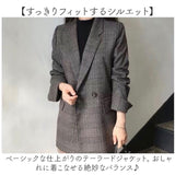 テーラードジャケット レディース 通販 テーラード ジャケット チェック ロング丈 大きいサイズ 冬 秋冬 カジュアル オフィス 通勤 ビジネス ライトアウター オシャレ かわいい おしゃれ