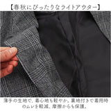 テーラードジャケット レディース 通販 テーラード ジャケット チェック ロング丈 大きいサイズ 冬 秋冬 カジュアル オフィス 通勤 ビジネス ライトアウター オシャレ かわいい おしゃれ