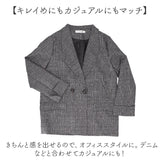 テーラードジャケット レディース 通販 テーラード ジャケット チェック ロング丈 大きいサイズ 冬 秋冬 カジュアル オフィス 通勤 ビジネス ライトアウター オシャレ かわいい おしゃれ