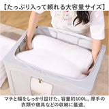 収納ボックス 折りたたみ 大容量 通販 衣類収納 収納ケース 衣類ケース 衣類収納ボックス ボックス 収納BOX ケース おもちゃ箱 衣装ケース 中身が見える 大きい 大きめ 折り畳み 窓付き