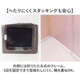 収納ボックス 折りたたみ 大容量 通販 衣類収納 収納ケース 衣類ケース 衣類収納ボックス ボックス 収納BOX ケース おもちゃ箱 衣装ケース 中身が見える 大きい 大きめ 折り畳み 窓付き