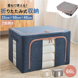 収納ボックス 折りたたみ 大容量 通販 衣類収納 収納ケース 衣類ケース 衣類収納ボックス ボックス 収納BOX ケース おもちゃ箱 衣装ケース 中身が見える 大きい 大きめ 折り畳み 窓付き