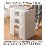 収納ボックス 折りたたみ 大容量 通販 衣類収納 収納ケース 衣類ケース 衣類収納ボックス ボックス 収納BOX ケース おもちゃ箱 衣装ケース 中身が見える 大きい 大きめ 折り畳み 窓付き