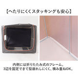 収納ボックス 折りたたみ 大容量 通販 衣類収納 収納ケース 衣類ケース 衣類収納ボックス ボックス 収納BOX ケース おもちゃ箱 衣装ケース 中身が見える 大きい 大きめ 折り畳み 窓付き