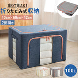 収納ボックス 折りたたみ 大容量 通販 衣類収納 収納ケース 衣類ケース 衣類収納ボックス ボックス 収納BOX ケース おもちゃ箱 衣装ケース 中身が見える 大きい 大きめ 折り畳み 窓付き