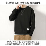 Tシャツ 長袖 メンズ 通販 tシャツ 長袖tシャツ 長袖Tシャツ メンズTシャツ トレーナー ロンT カジュアルTシャツ カットソー クルーネック カジュアル シンプル 無地 男性 紳士 大人