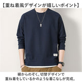 Tシャツ 長袖 メンズ 通販 tシャツ 長袖tシャツ 長袖Tシャツ メンズTシャツ トレーナー ロンT カジュアルTシャツ カットソー クルーネック カジュアル シンプル 無地 男性 紳士 大人