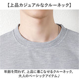 Tシャツ 長袖 メンズ 通販 tシャツ 長袖tシャツ 長袖Tシャツ メンズTシャツ トレーナー ロンT カジュアルTシャツ カットソー クルーネック カジュアル シンプル 無地 男性 紳士 大人