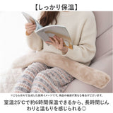 湯たんぽ 抱き枕 ホットウォーマー 通販 ゆたんぽ だきまくら ふわふわ フワフワ やわらかい 柔らかい お湯を注ぐだけ エコ ロング 繰り返し使える 冷やす あたためる GLOBAL JAPAN