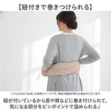 湯たんぽ 抱き枕 ホットウォーマー 通販 ゆたんぽ だきまくら ふわふわ フワフワ やわらかい 柔らかい お湯を注ぐだけ エコ ロング 繰り返し使える 冷やす あたためる GLOBAL JAPAN