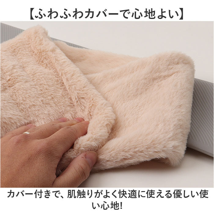 湯たんぽ 抱き枕 ホットウォーマー 通販 ゆたんぽ だきまくら ふわふわ フワフワ やわらかい 柔らかい お湯を注ぐだけ エコ ロング 繰り返し使える 冷やす あたためる GLOBAL JAPAN