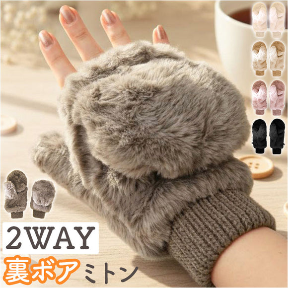 温グルーミーてぶくろ 温グルーミーてぶくろ フェイスブラディ GLOOMY公式サイト】いたずら