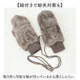 手袋 ミトン カバー付き 通販 指なし手袋 てぶくろ 手ぶくろ グローブ レディース 防寒 暖かい あったか もこもこ かわいい 可愛い 秋冬 冬小物 ファッション小物 レディースファッション