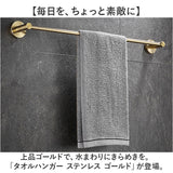 タオルハンガー ステンレス 通販 タオルかけ タオル掛け タオルバー タオル収納 壁掛け 北欧 錆びにくい モダン 洗面所 トイレ お手洗い 御手洗 ネジ 高級感 シンプル 壁 キッチン