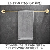 タオルハンガー ステンレス 通販 タオルかけ タオル掛け タオルバー タオル収納 壁掛け 北欧 錆びにくい モダン 洗面所 トイレ お手洗い 御手洗 ネジ 高級感 シンプル 壁 キッチン