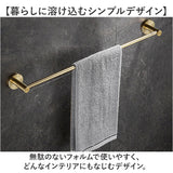 タオルハンガー ステンレス 通販 タオルかけ タオル掛け タオルバー タオル収納 壁掛け 北欧 錆びにくい モダン 洗面所 トイレ お手洗い 御手洗 ネジ 高級感 シンプル 壁 キッチン