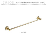 タオルハンガー ステンレス 通販 タオルかけ タオル掛け タオルバー タオル収納 壁掛け 北欧 錆びにくい モダン 洗面所 トイレ お手洗い 御手洗 ネジ 高級感 シンプル 壁 キッチン