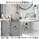 タオルハンガー ステンレス 楕円形 通販 タオルかけ タオル掛け タオルバー タオル収納 壁掛け 収納 タオルリング 北欧 錆びにくい モダン 洗面所 トイレ お手洗い 御手洗 ネジ 高級感