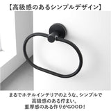 タオルハンガー ステンレス 楕円形 通販 タオルかけ タオル掛け タオルバー タオル収納 壁掛け 収納 タオルリング 北欧 錆びにくい モダン 洗面所 トイレ お手洗い 御手洗 ネジ 高級感