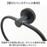 タオルハンガー ステンレス 楕円形 通販 タオルかけ タオル掛け タオルバー タオル収納 壁掛け 収納 タオルリング 北欧 錆びにくい モダン 洗面所 トイレ お手洗い 御手洗 ネジ 高級感