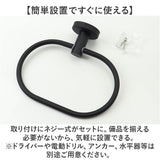 タオルハンガー ステンレス 楕円形 通販 タオルかけ タオル掛け タオルバー タオル収納 壁掛け 収納 タオルリング 北欧 錆びにくい モダン 洗面所 トイレ お手洗い 御手洗 ネジ 高級感