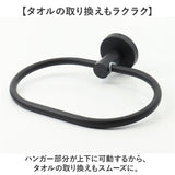 タオルハンガー ステンレス 楕円形 通販 タオルかけ タオル掛け タオルバー タオル収納 壁掛け 収納 タオルリング 北欧 錆びにくい モダン 洗面所 トイレ お手洗い 御手洗 ネジ 高級感