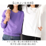 薄手 トレーナー レディース 通販 スウェット プルオーバー トップス 長袖 春 春秋 秋 冬 ルームウェア 部屋着 無地 メンズ スポーツ おしゃれ オシャレ カジュアル クルーネック