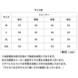 薄手 トレーナー レディース 通販 スウェット プルオーバー トップス 長袖 春 春秋 秋 冬 ルームウェア 部屋着 無地 メンズ スポーツ おしゃれ オシャレ カジュアル クルーネック
