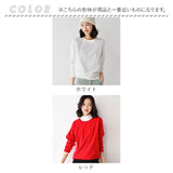 薄手 トレーナー レディース 通販 スウェット プルオーバー トップス 長袖 春 春秋 秋 冬 ルームウェア 部屋着 無地 メンズ スポーツ おしゃれ オシャレ カジュアル クルーネック