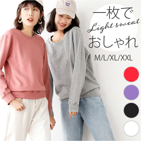 薄手 トレーナー レディース 通販 スウェット プルオーバー トップス 長袖 春 春秋 秋 冬 ルームウェア 部屋着 無地 メンズ スポーツ おしゃれ オシャレ カジュアル クルーネック