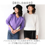薄手 トレーナー レディース 通販 スウェット プルオーバー トップス 長袖 春 春秋 秋 冬 ルームウェア 部屋着 無地 メンズ スポーツ おしゃれ オシャレ カジュアル クルーネック