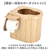 簡易トイレ 折りたたみ 通販 携帯トイレ 災害用 非常用トイレ ポータブルトイレ 非常用簡易トイレ 災害用トイレ 防災トイレ 椅子 災害用簡易トイレ 防災用トイレ トイレ 凝固剤 登山